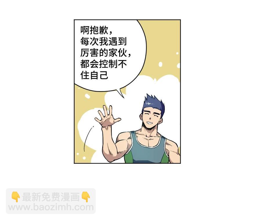 99 联合首领(1/2)-第99话
