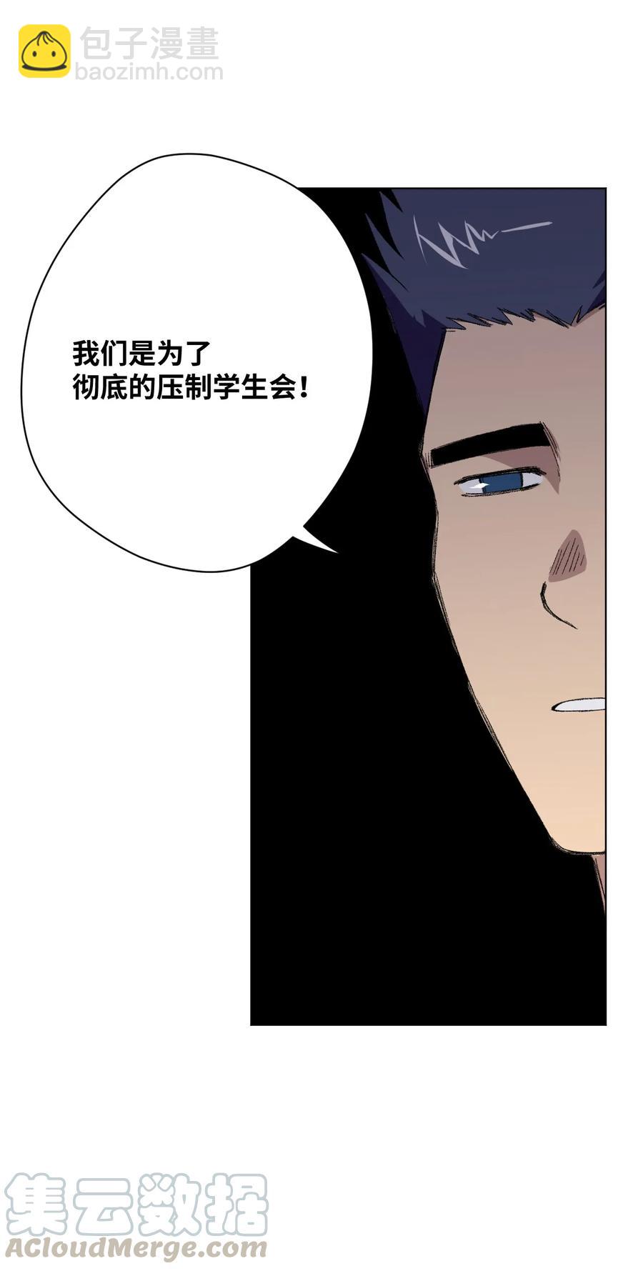 99 联合首领(1/2)-第99话