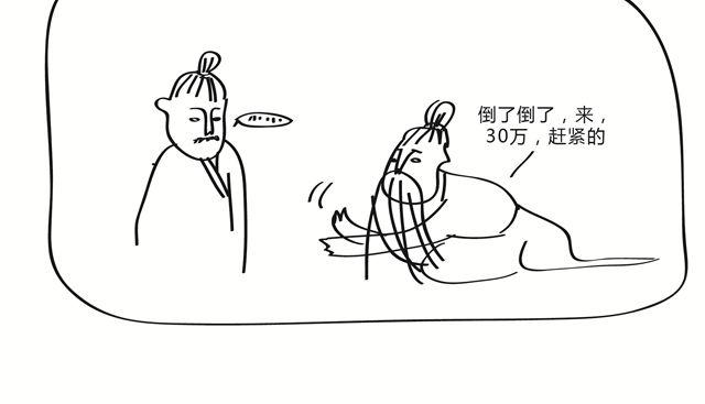 🍺鳄鱼日记本 第11话 年度最有潜力魔术师 第13页