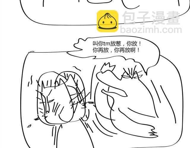 🍺鳄鱼日记本 第13话 老子就是要打你 第10页