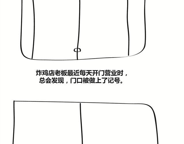 🍺鳄鱼日记本 第13话 老子就是要打你 第13页