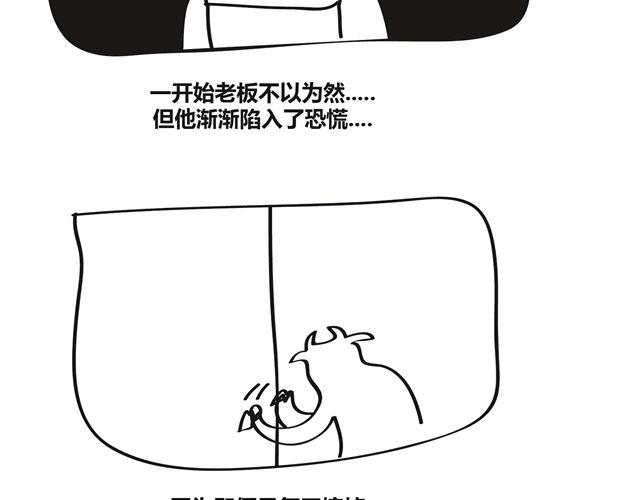🍺鳄鱼日记本 第13话 老子就是要打你 第15页