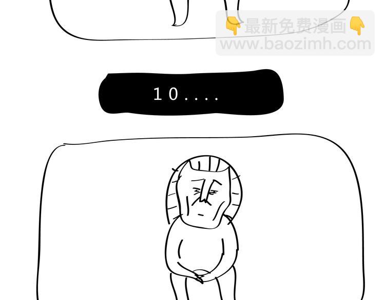 🍺鳄鱼日记本 第17话 老师你听我解释 第14页