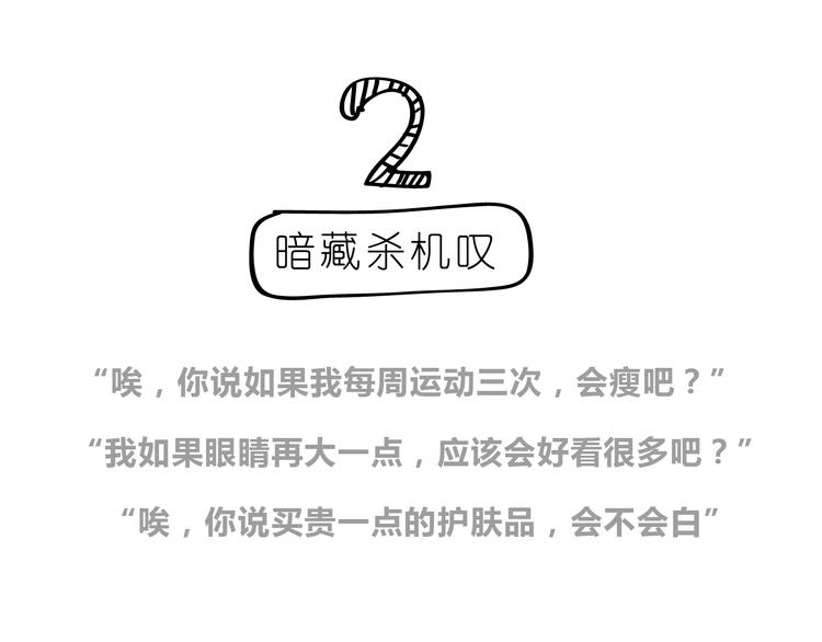🍺鳄鱼日记本 第19话 我做错了什么 第24页