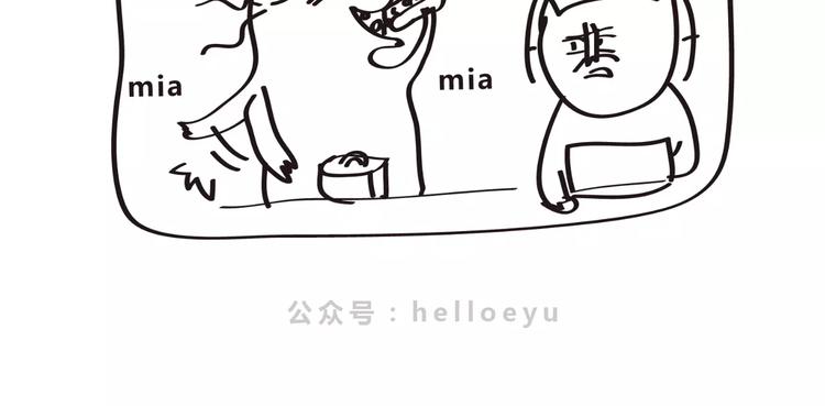 🍺鳄鱼日记本 第29话 什么东西越吃越开心？ 第8页