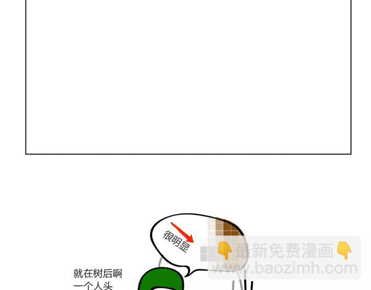 🍺鳄鱼日记本 第41话 谢大腿带我！ 第6页