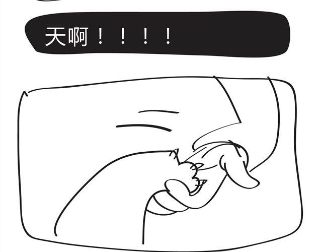 🍺鳄鱼日记本 第9话 吵架的时候不要突然站起来！ 第20页