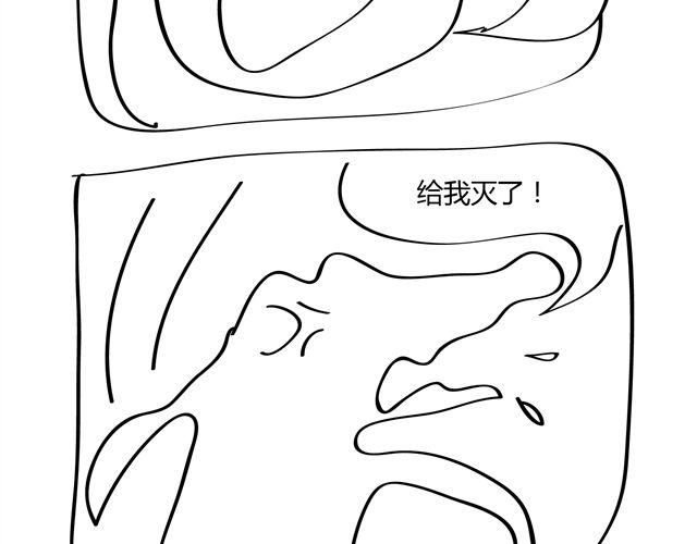 🍺鳄鱼日记本 第9话 吵架的时候不要突然站起来！ 第5页