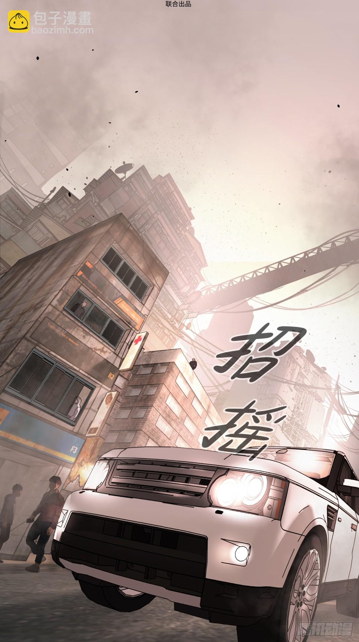 07-基地(1/3)-第9话