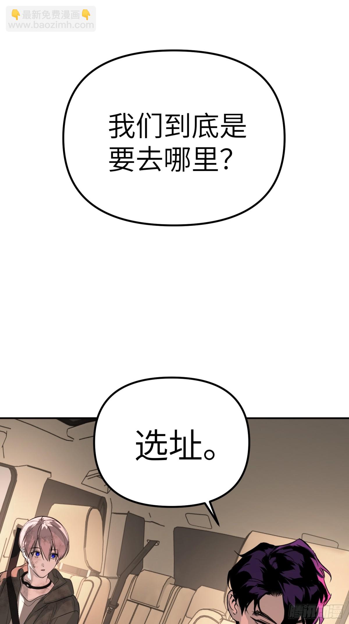 07-基地(1/3)-第9话
