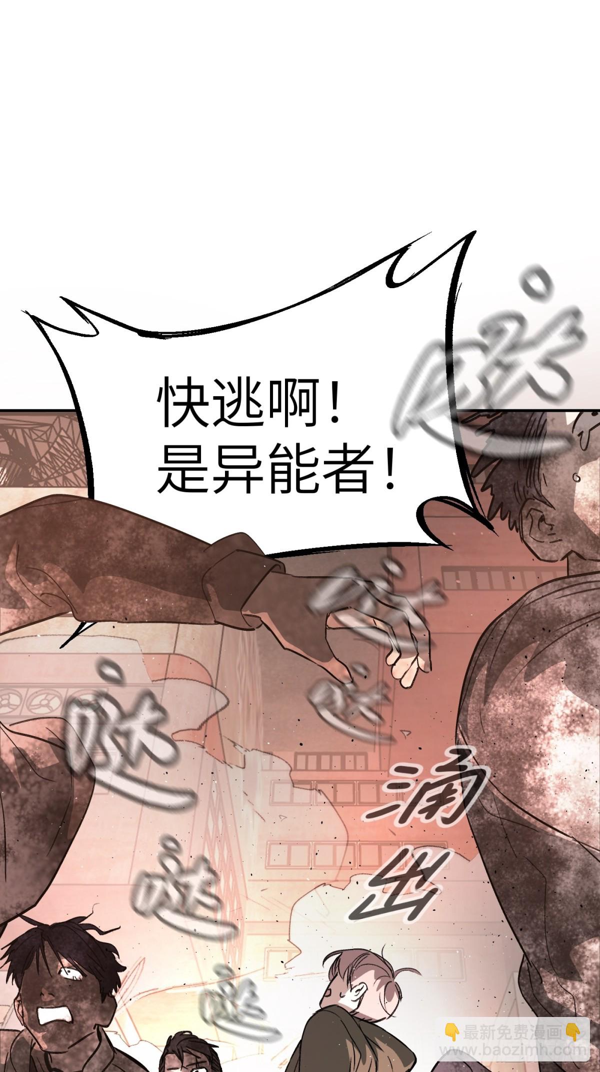 07-基地(1/3)-第9话