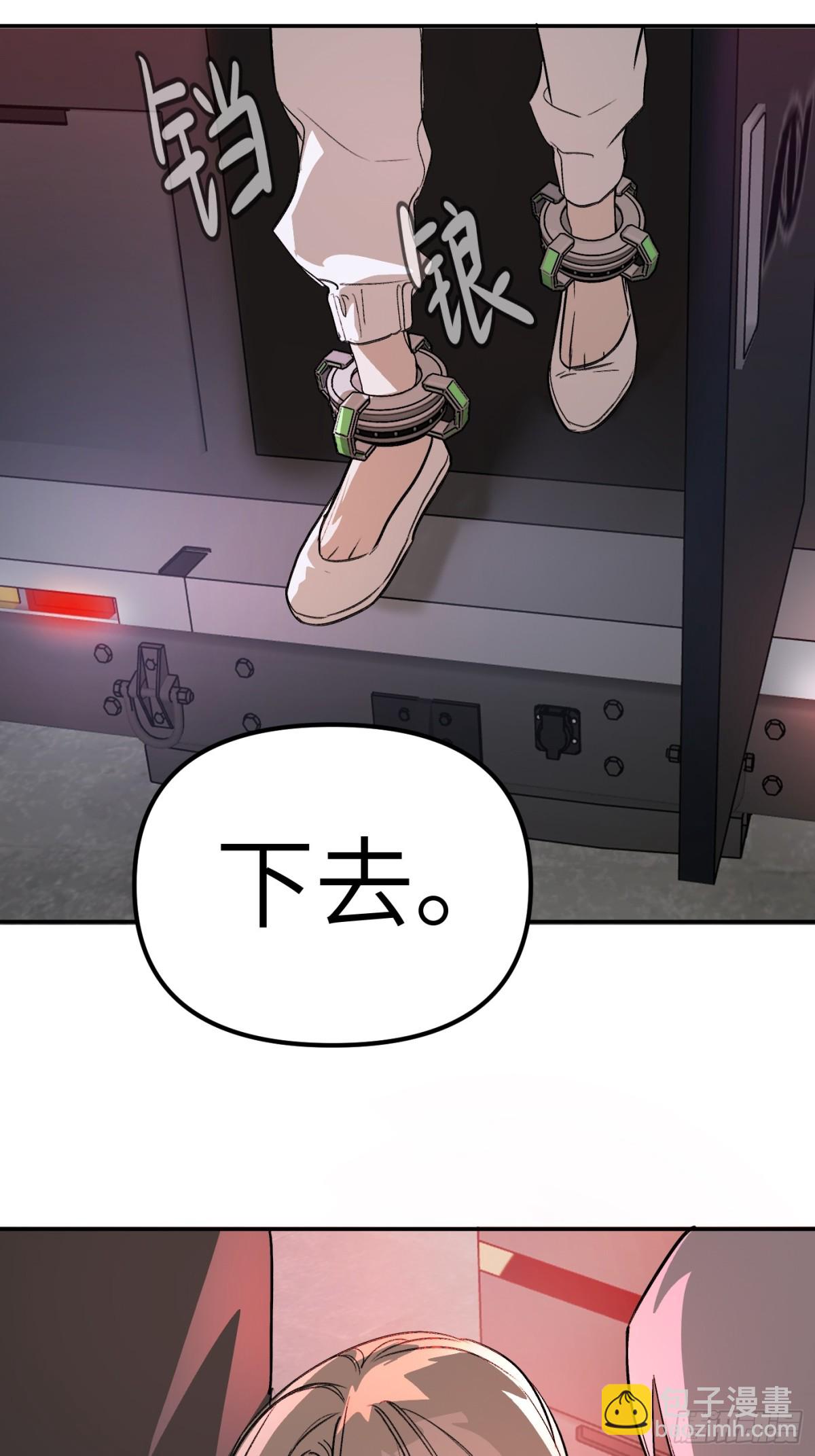 07-基地(1/3)-第9话
