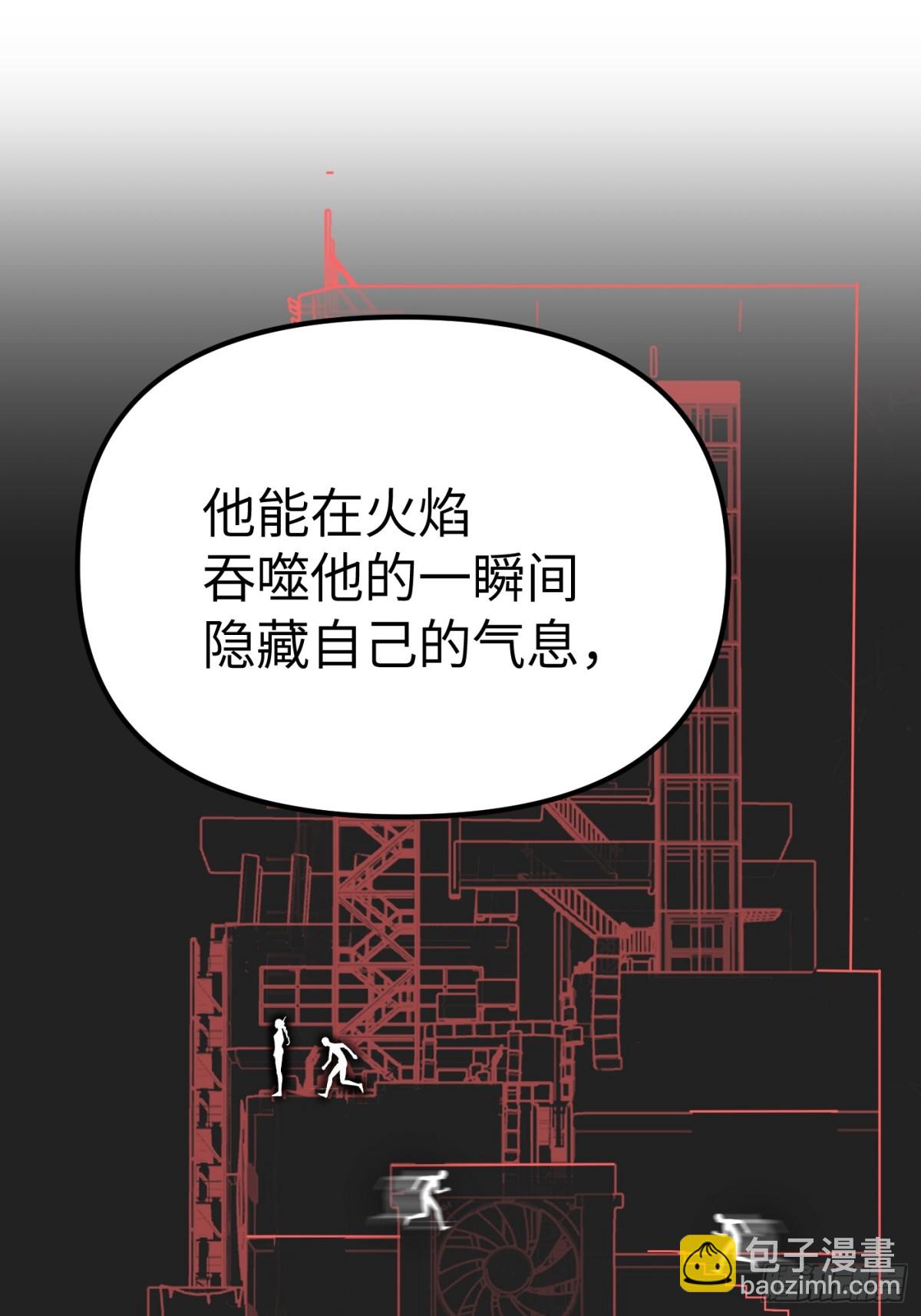 09-危机(1/2)-第11话