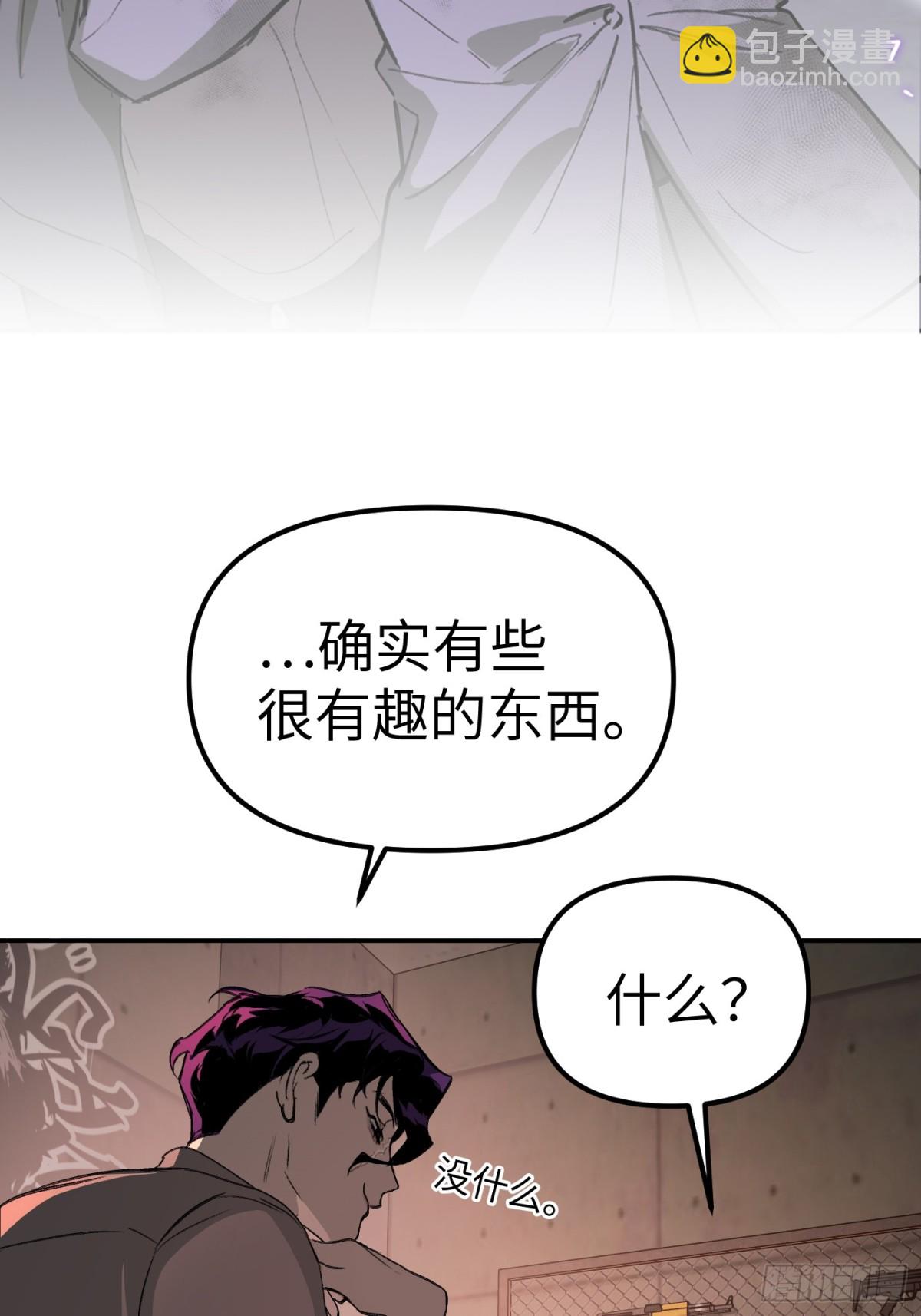 09-危机(1/2)-第11话