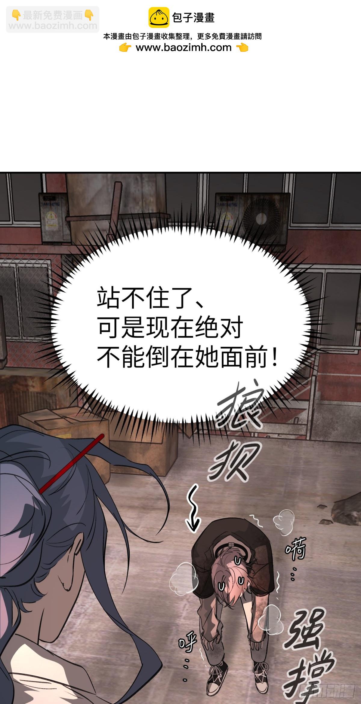 09-危机(1/2)-第11话