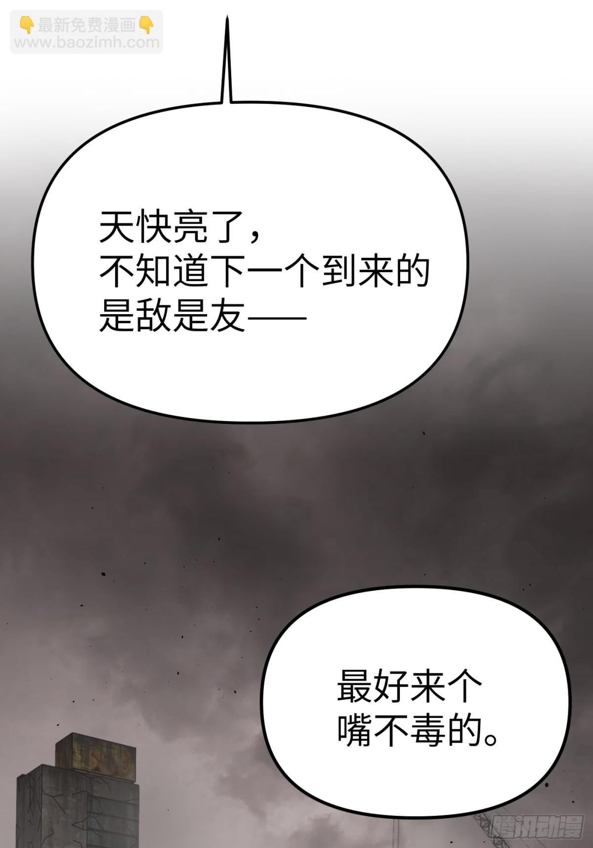 09-危机(1/2)-第11话