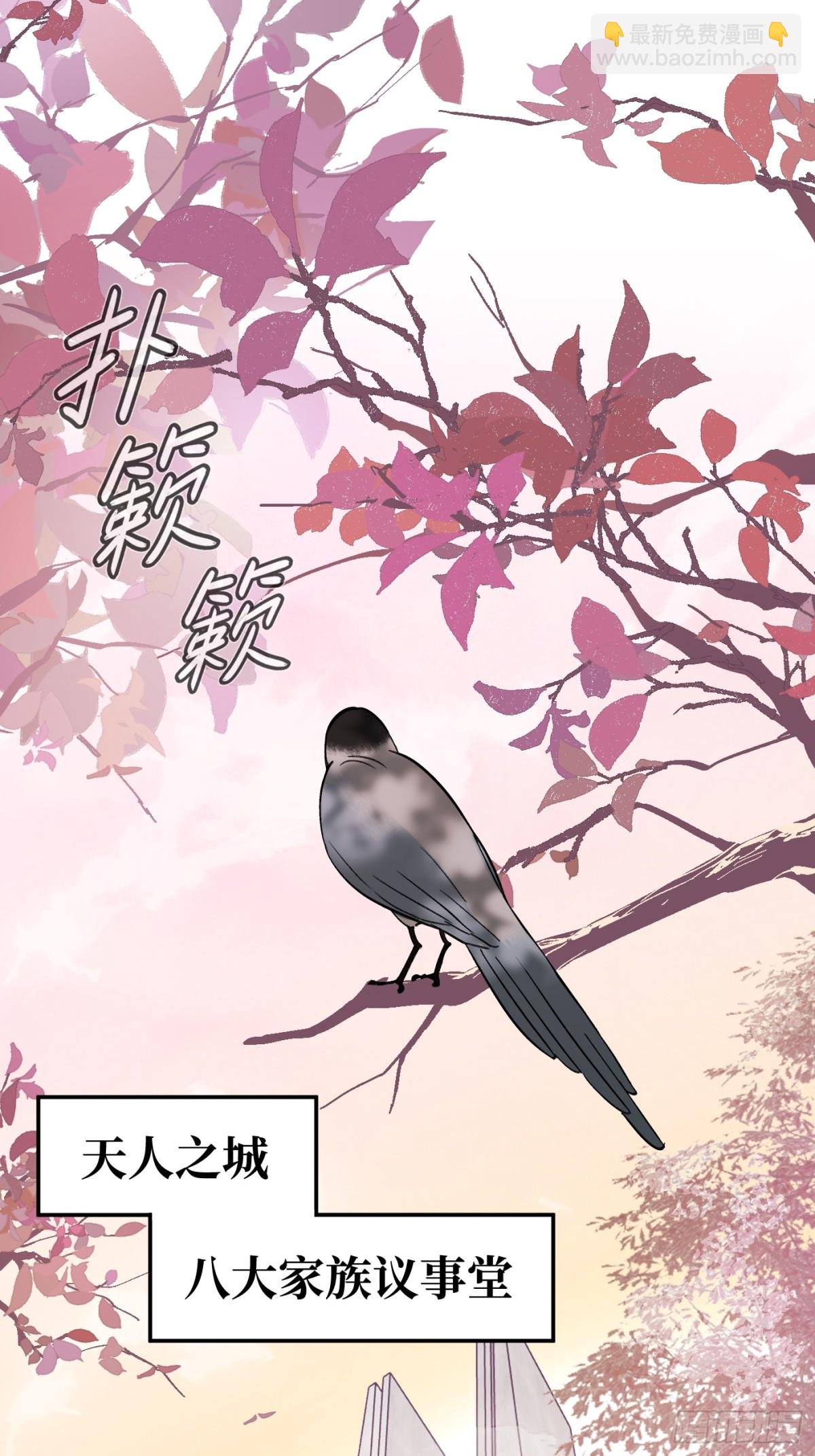 09-危机(1/2)-第11话