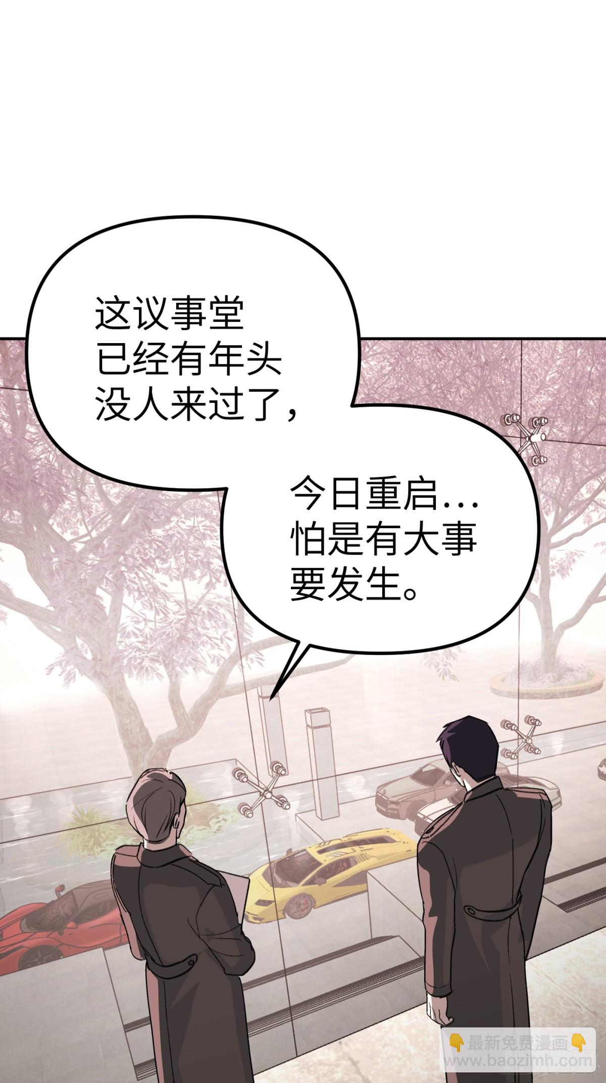 09-危机(1/2)-第11话