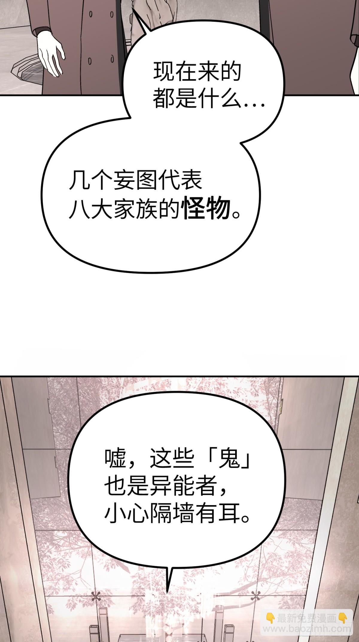 09-危机(1/2)-第11话