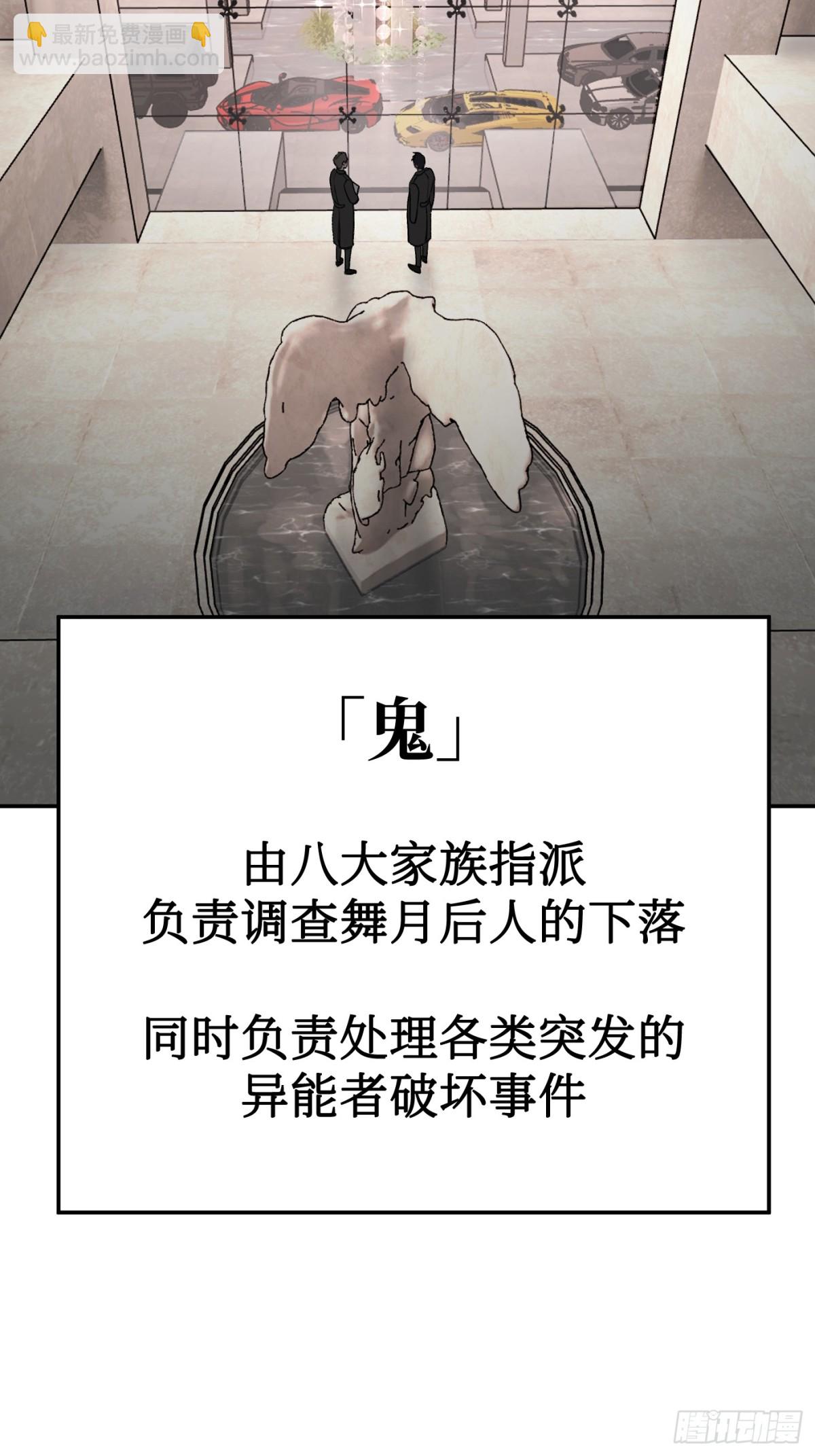 09-危机(1/2)-第11话