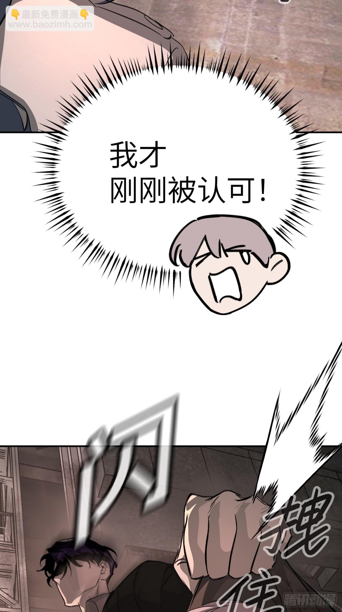 09-危机(1/2)-第11话