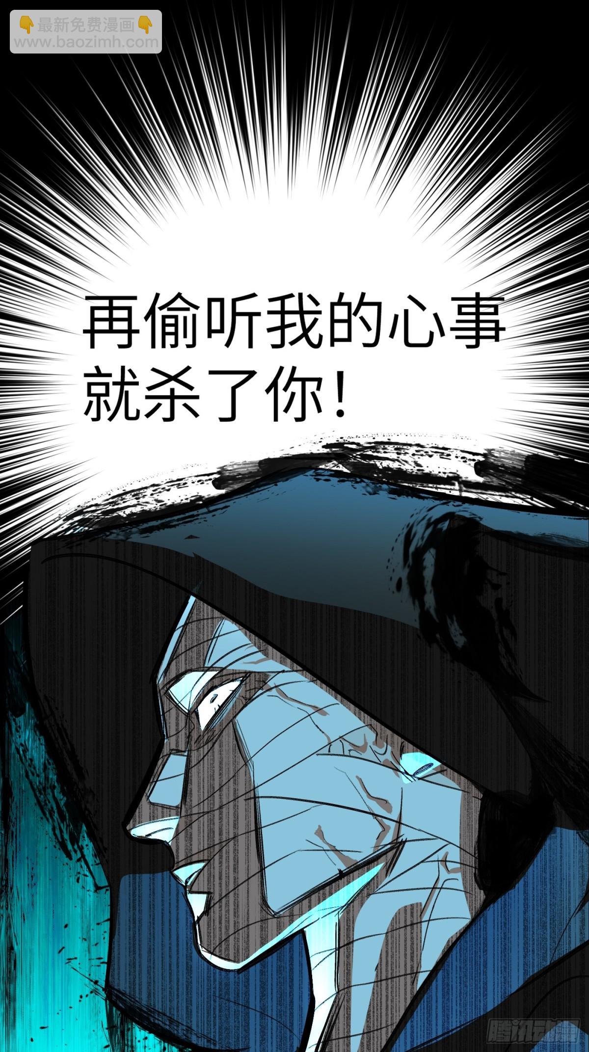 09-危机(1/2)-第11话
