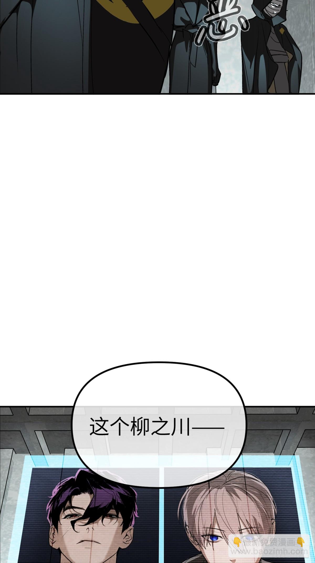 09-危机(1/2)-第11话