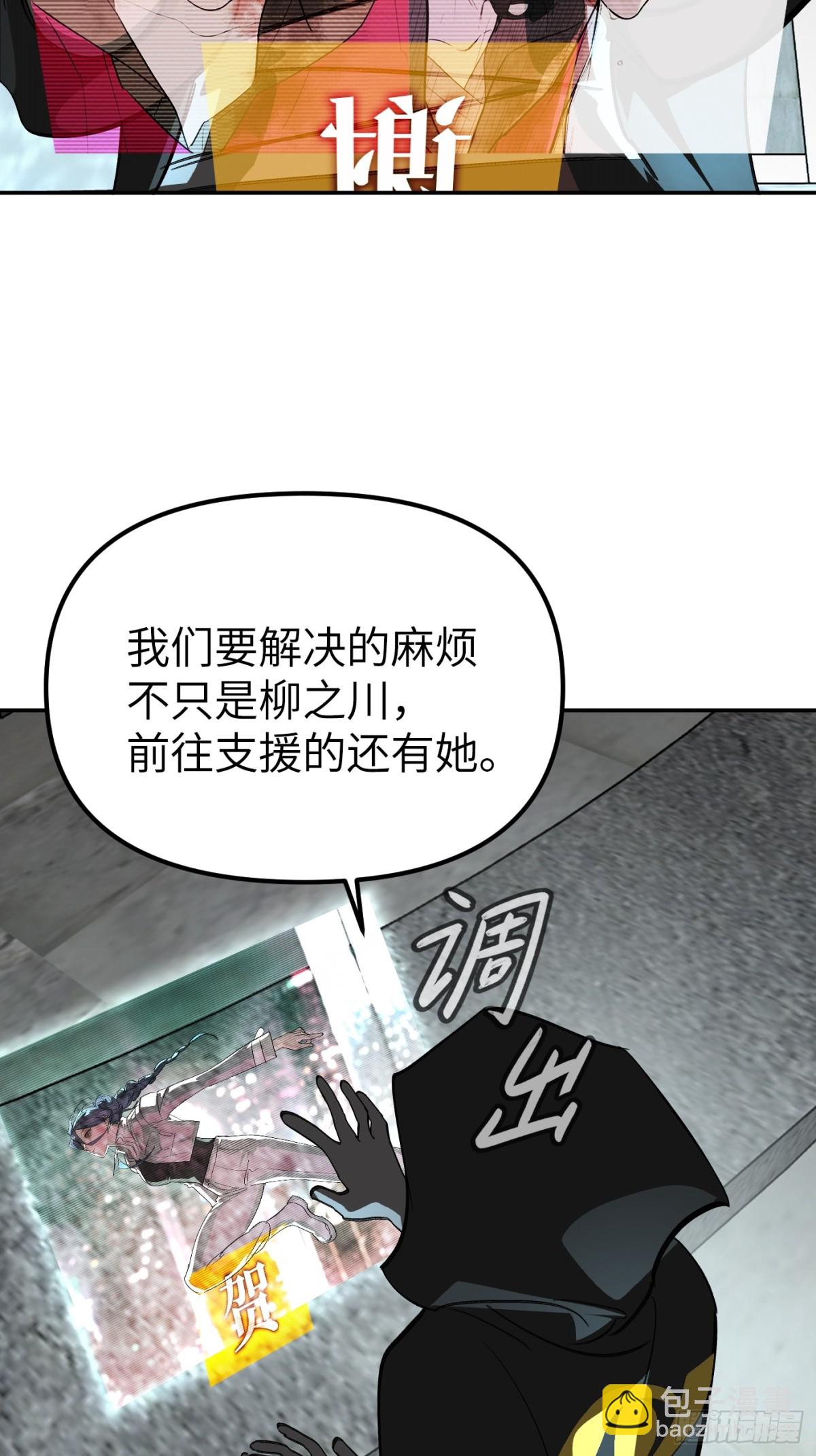 09-危机(1/2)-第11话