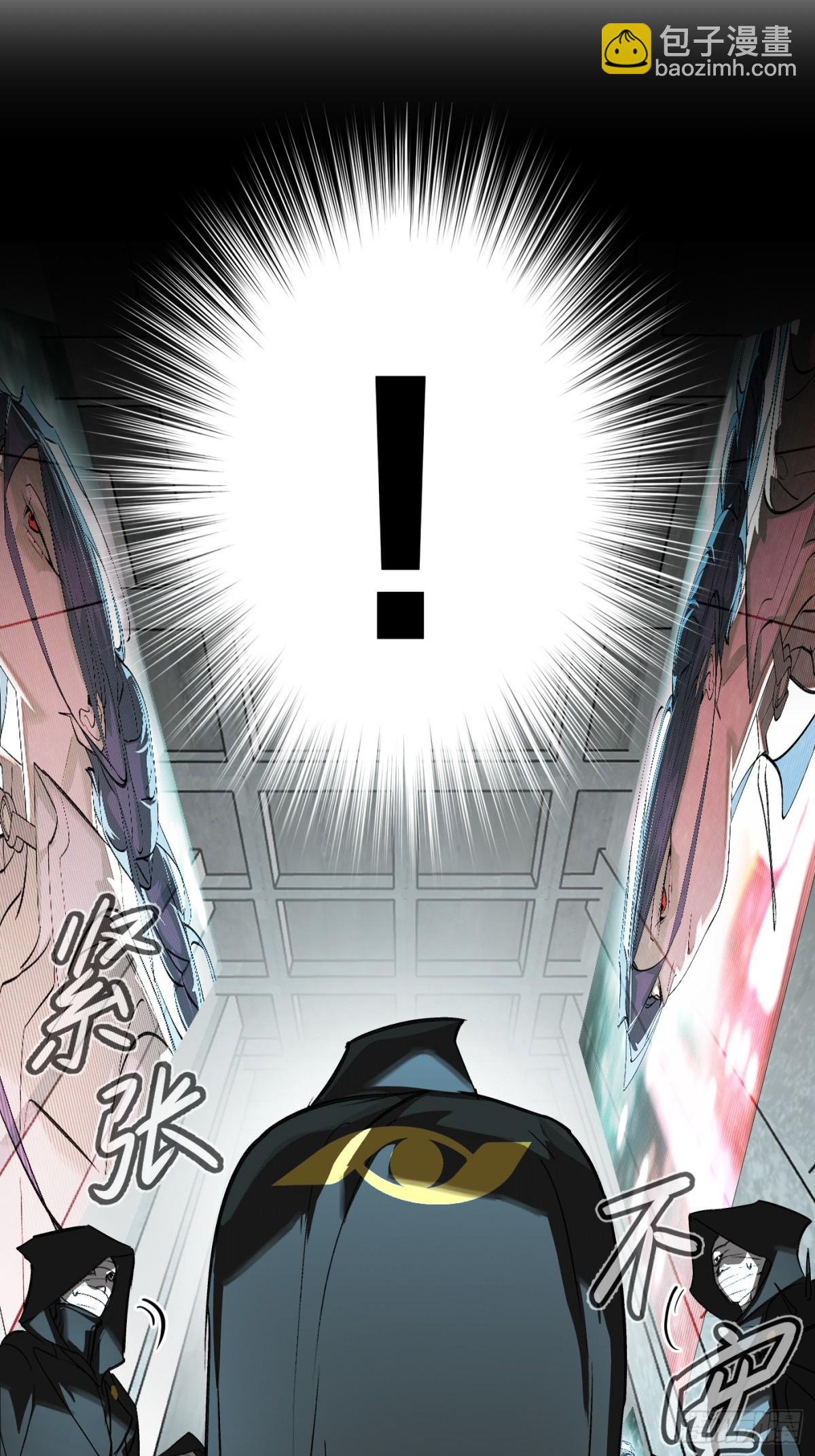 09-危机(1/2)-第11话