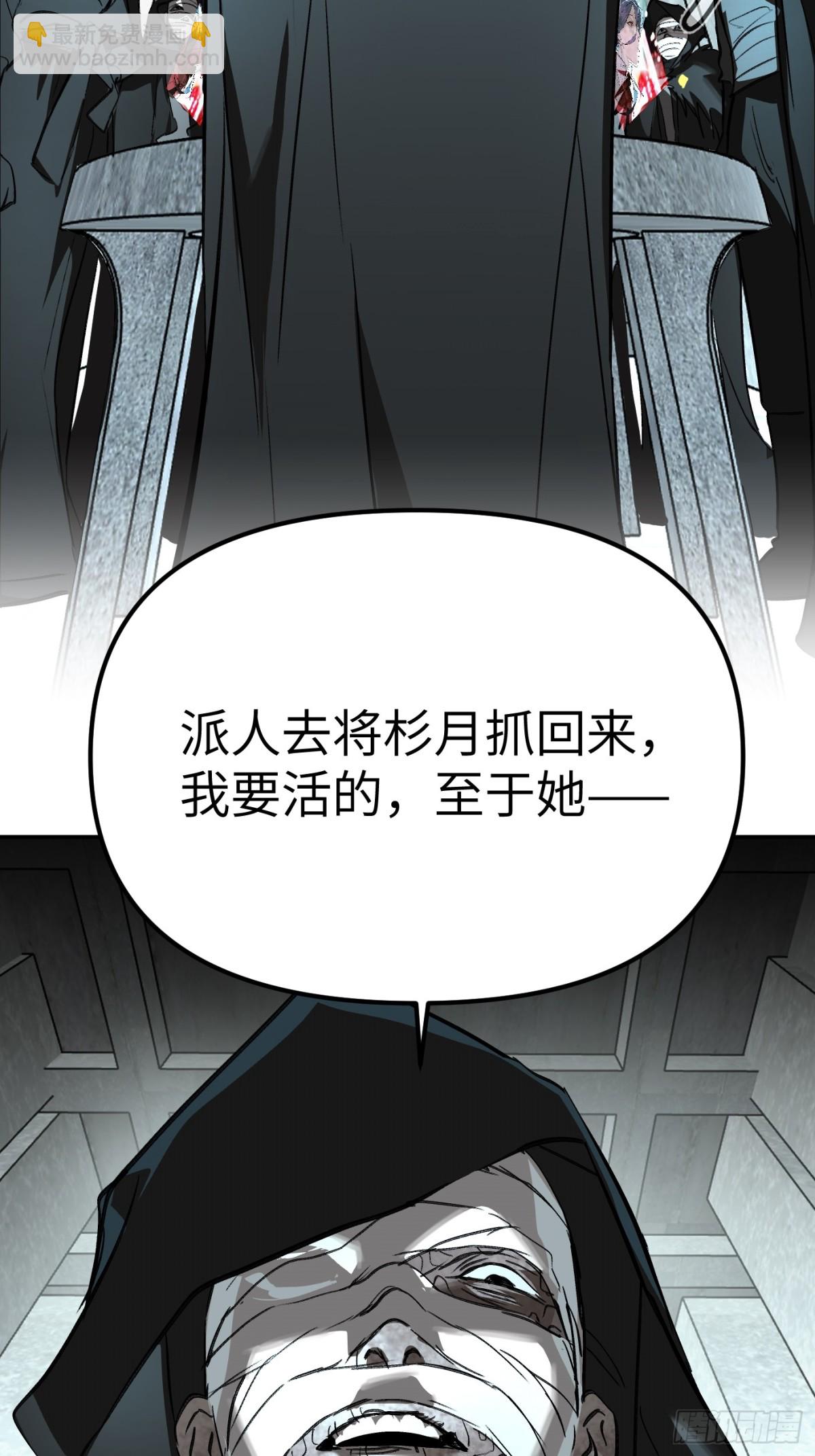 09-危机(1/2)-第11话