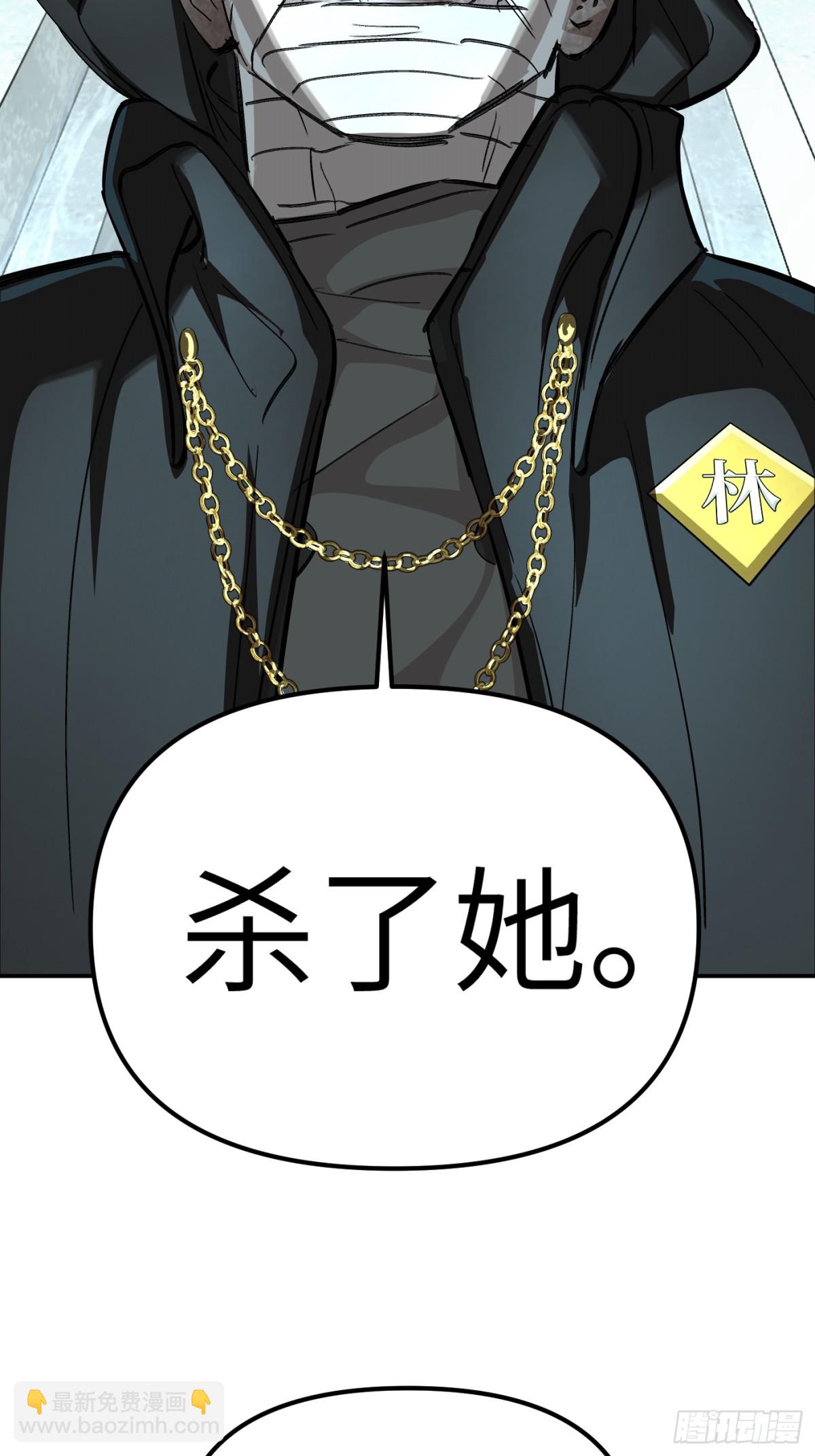 09-危机(1/2)-第11话