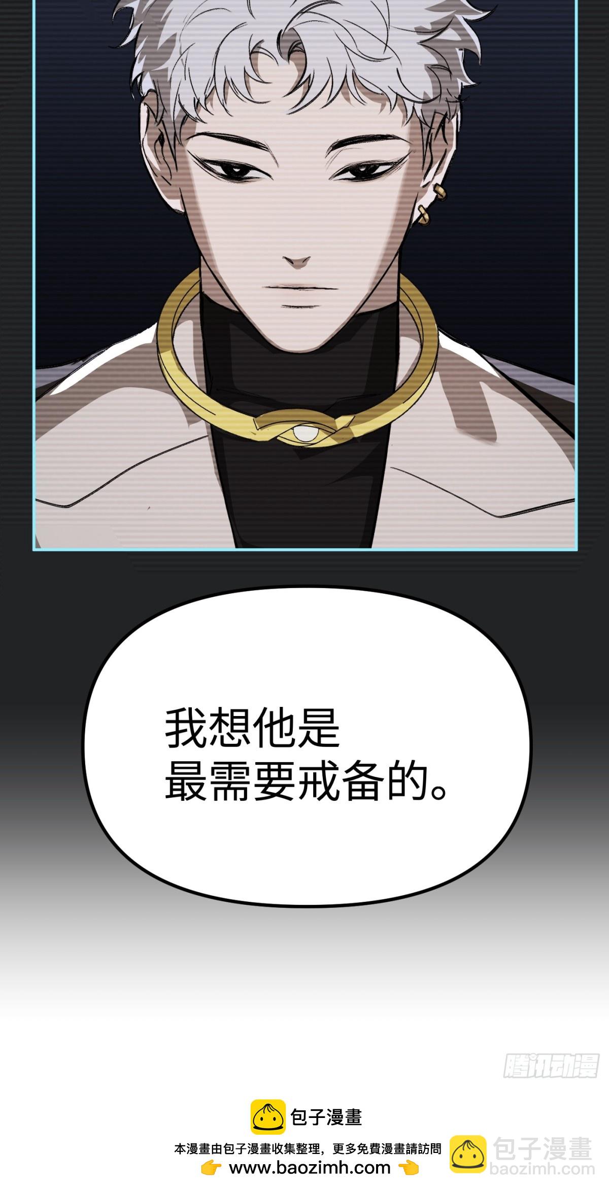 09-危机(1/2)-第11话