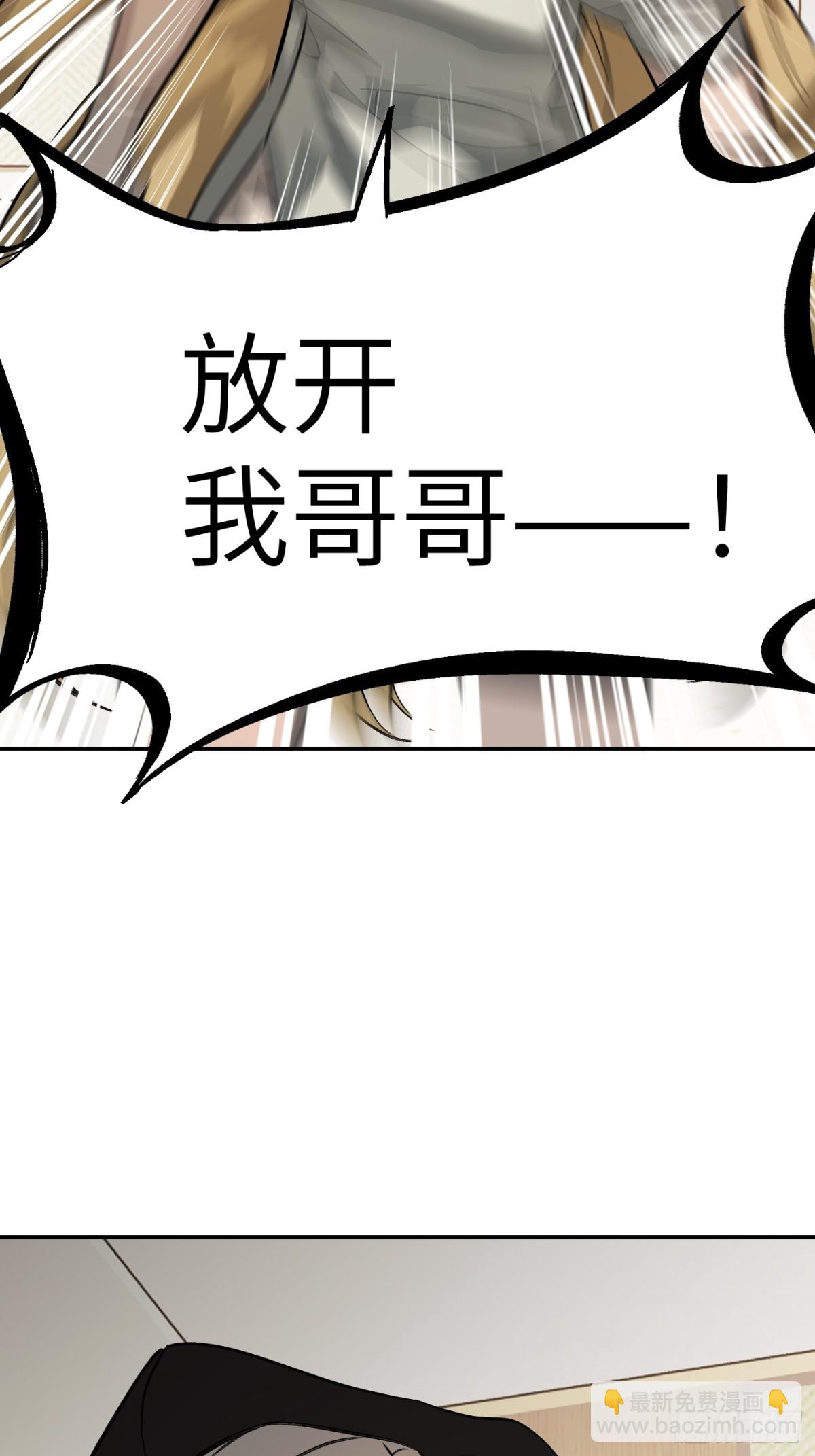 11-两个杉月(1/3)-第13话