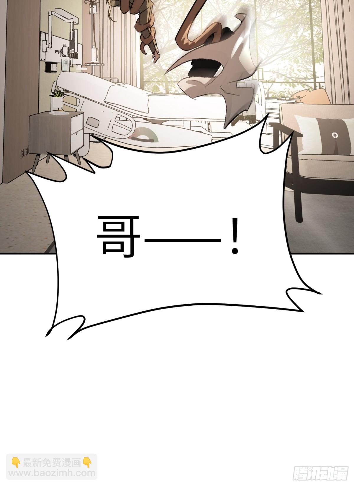 11-两个杉月(1/3)-第13话