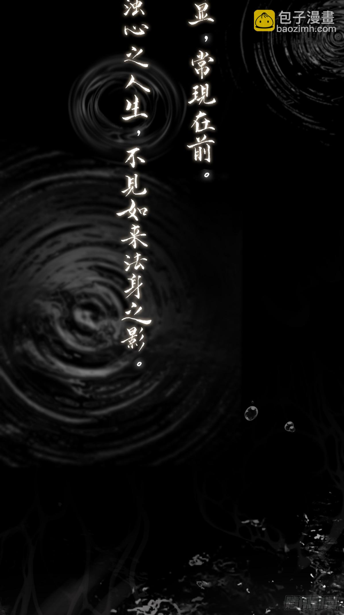 11-两个杉月(1/3)-第13话