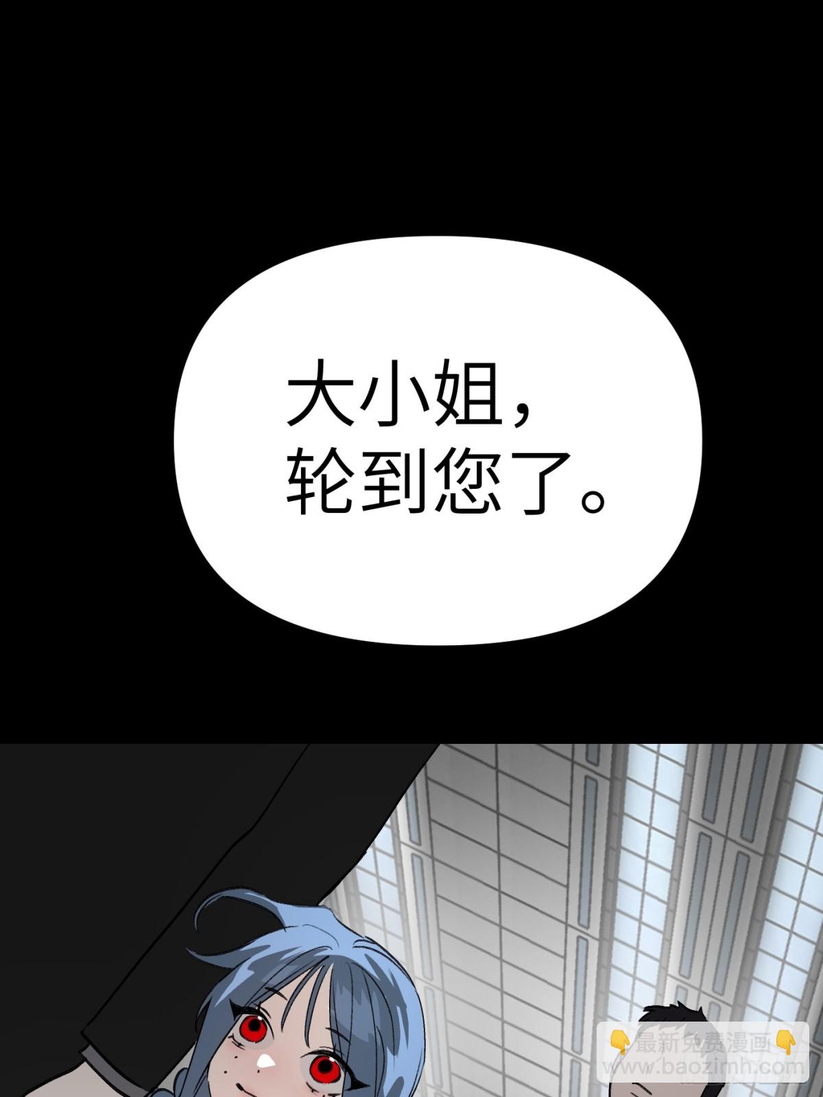 13-初觉醒(1/3)-第15话