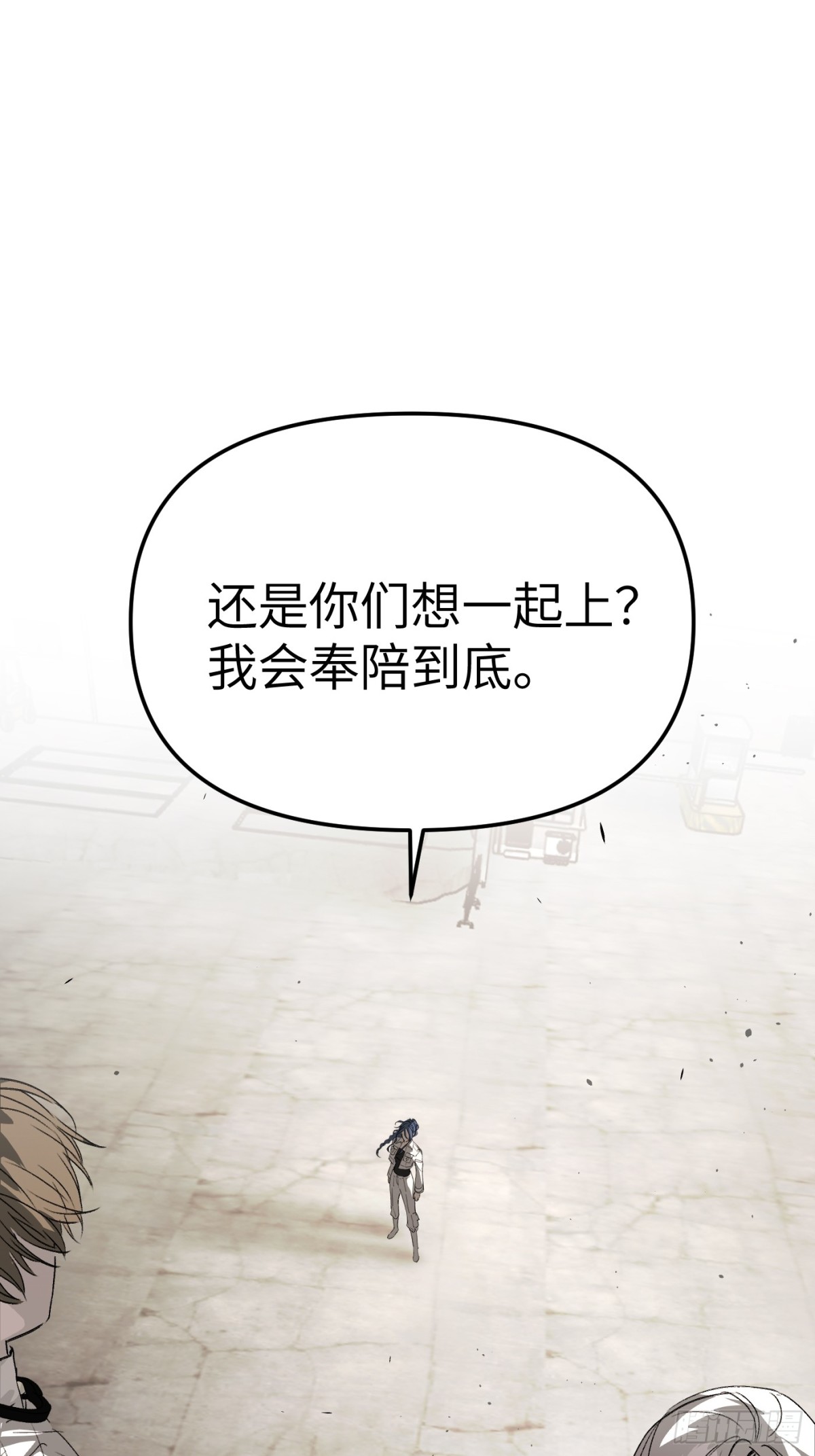 15-黑环异能者(1/3)-第17话