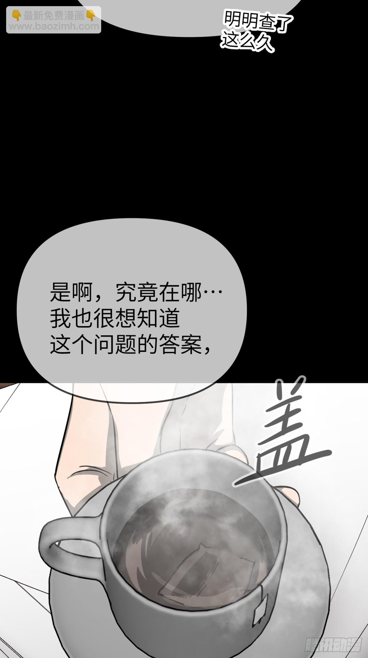15-黑环异能者(1/3)-第17话