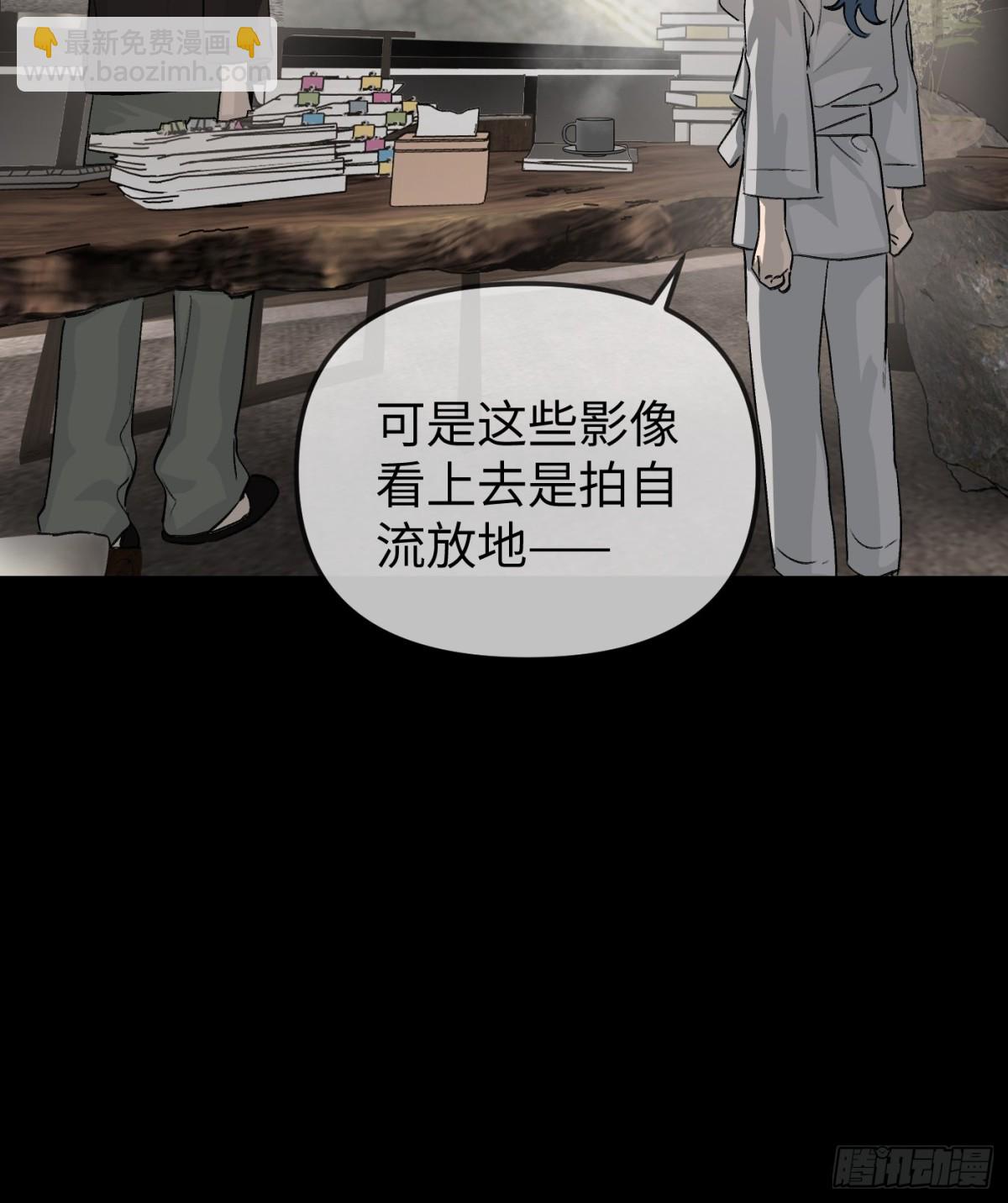 15-黑环异能者(1/3)-第17话