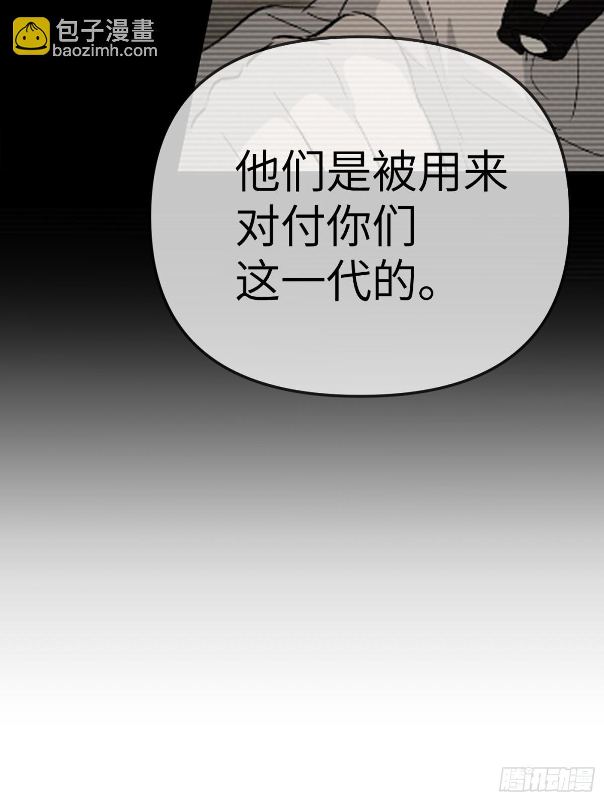 15-黑环异能者(1/3)-第17话