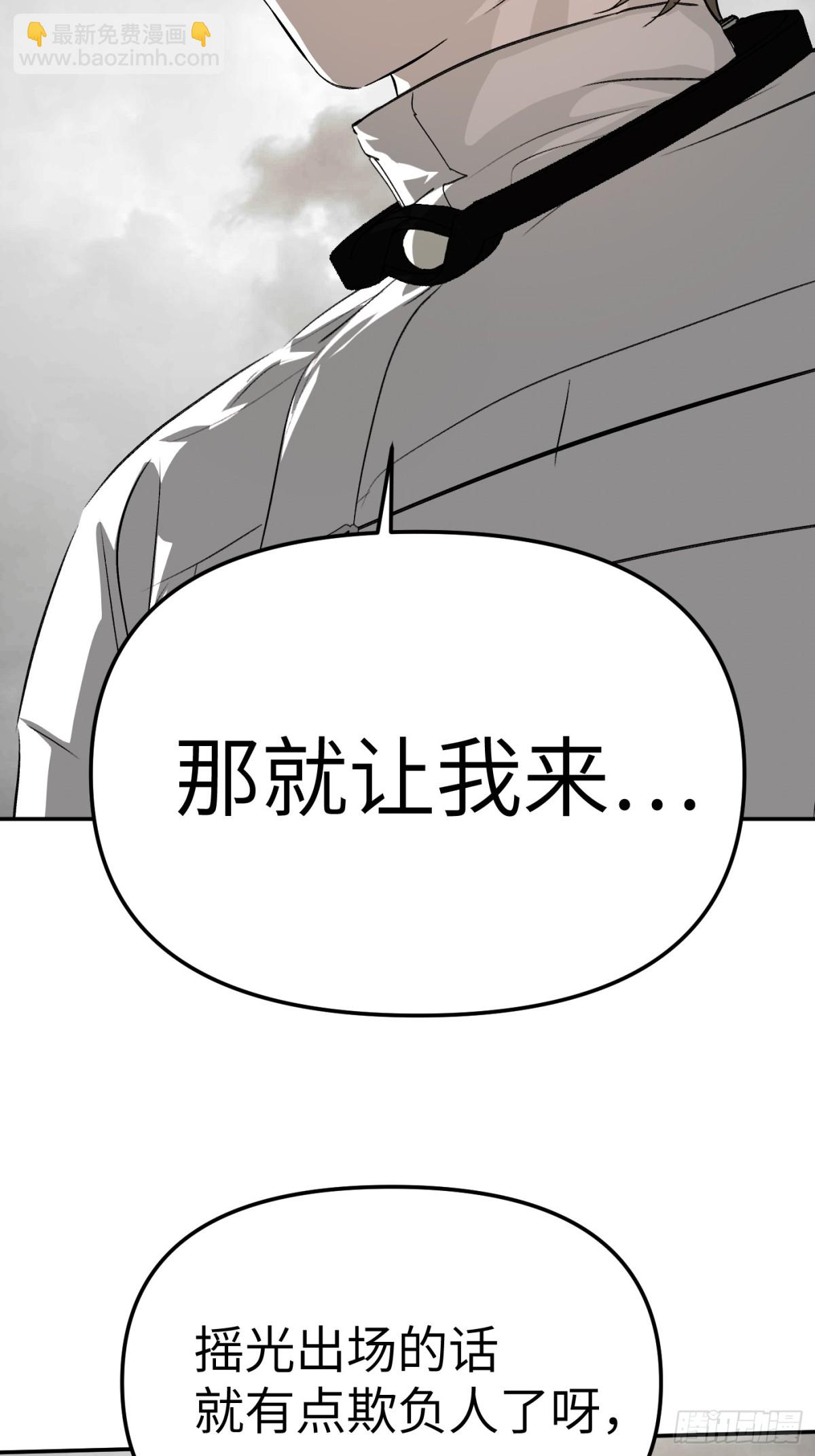 15-黑环异能者(1/3)-第17话