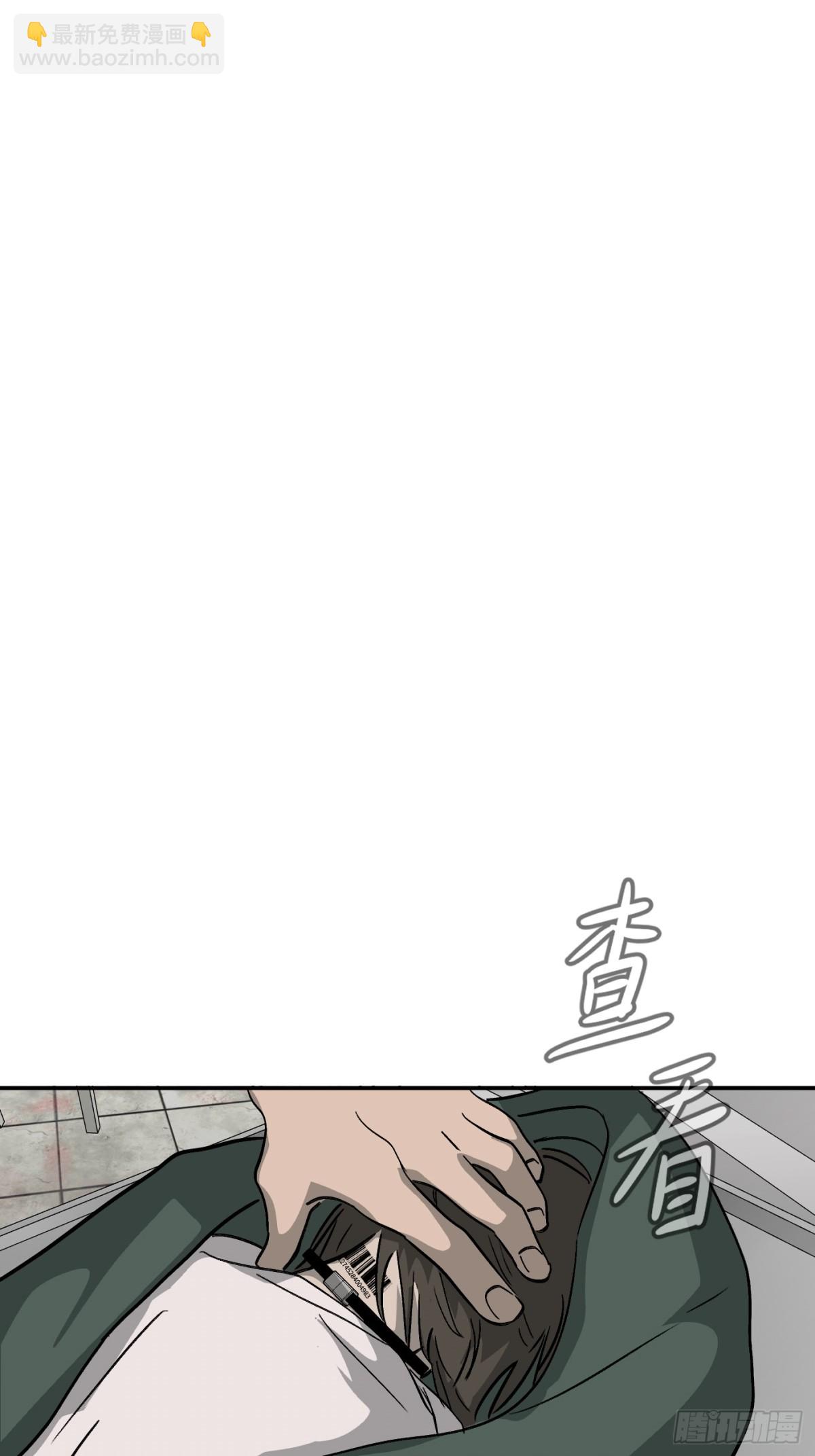 17-燃烧的炉（上）(1/2)-第19话