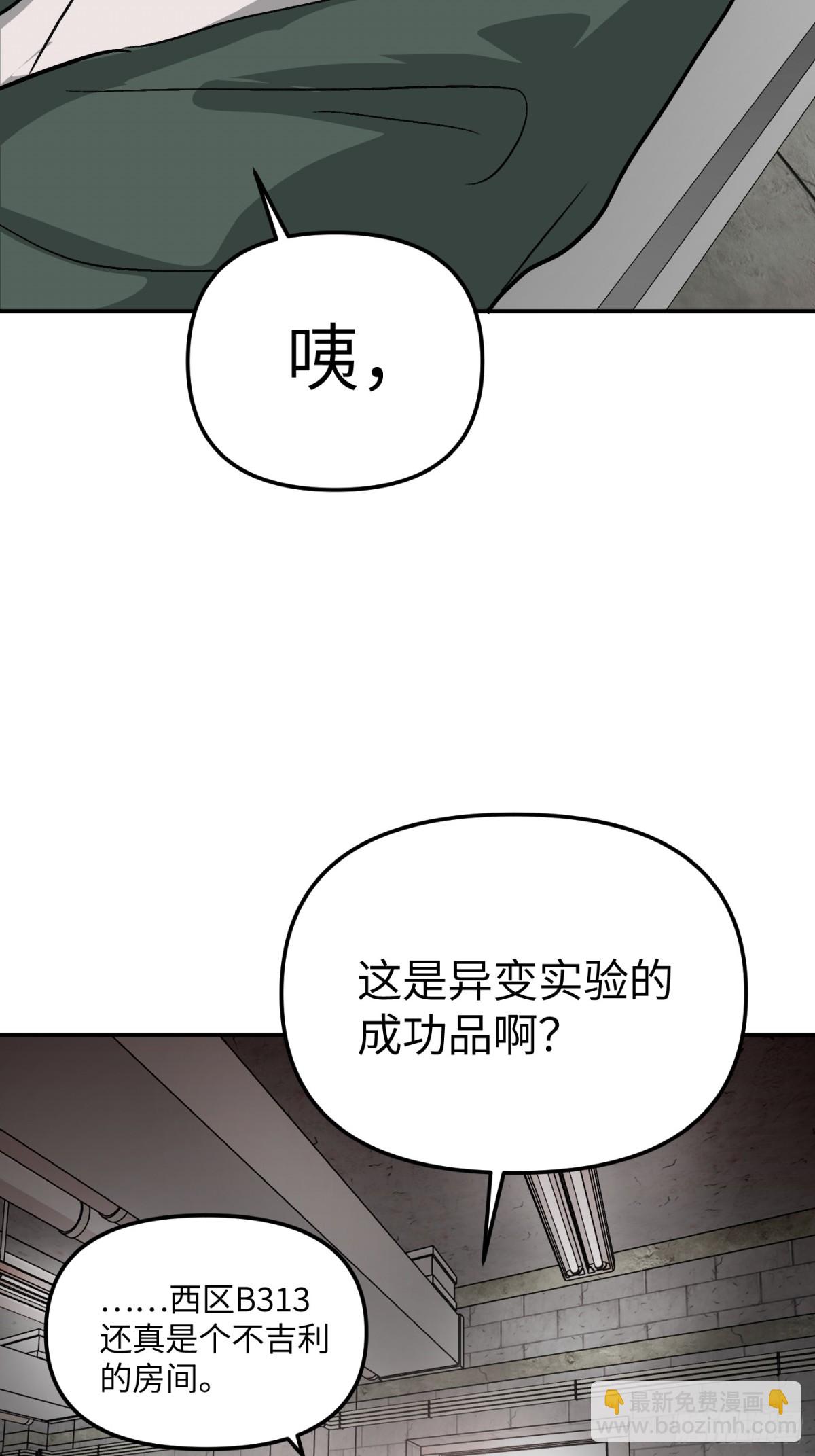 17-燃烧的炉（上）(1/2)-第19话