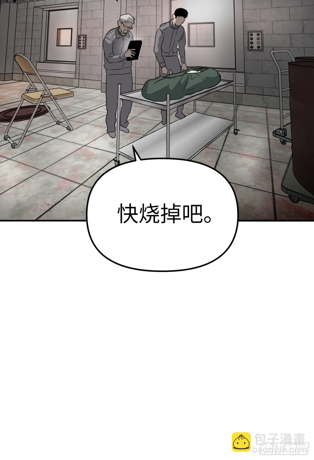 17-燃烧的炉（上）(1/2)-第19话