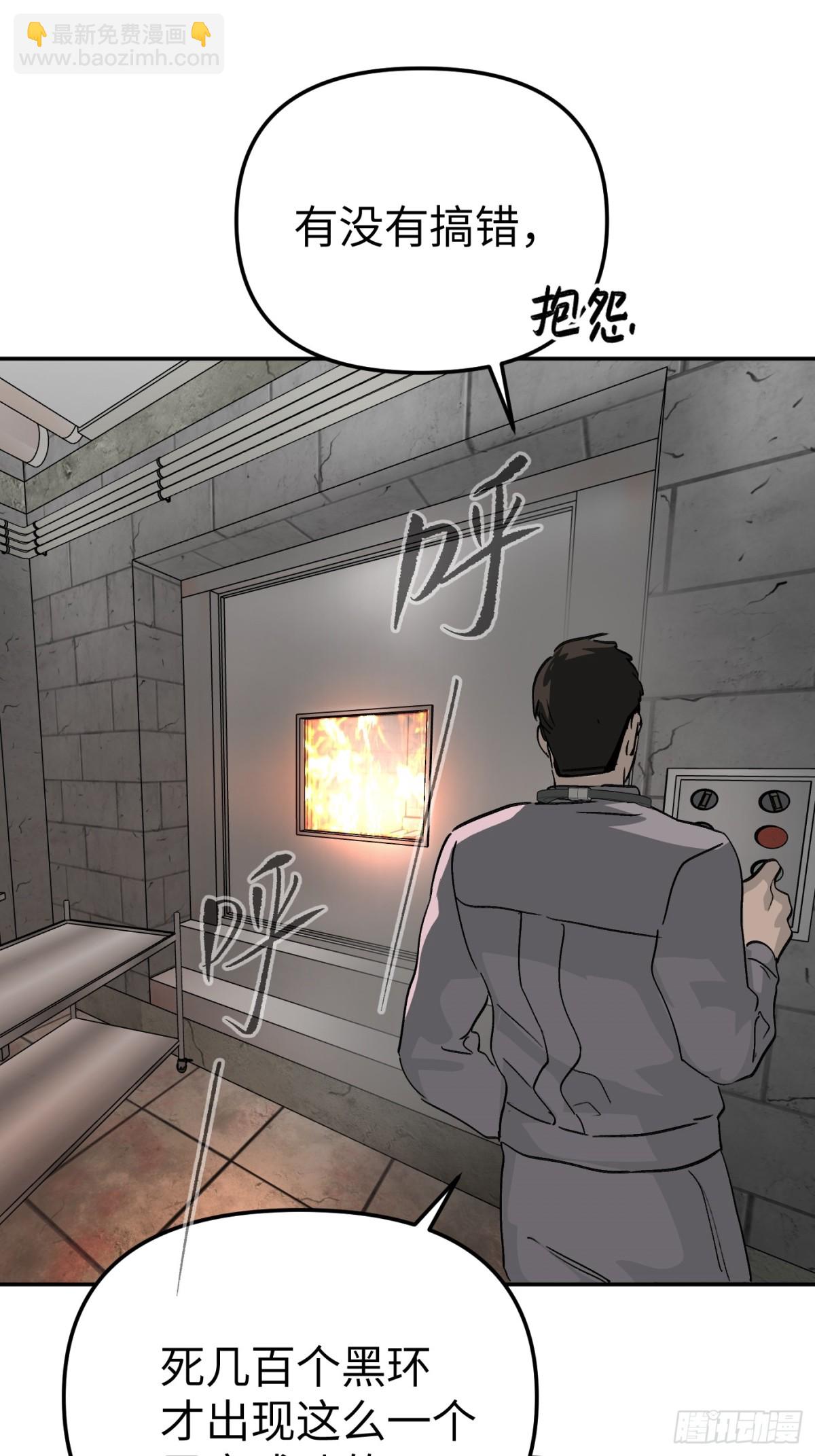 17-燃烧的炉（上）(1/2)-第19话