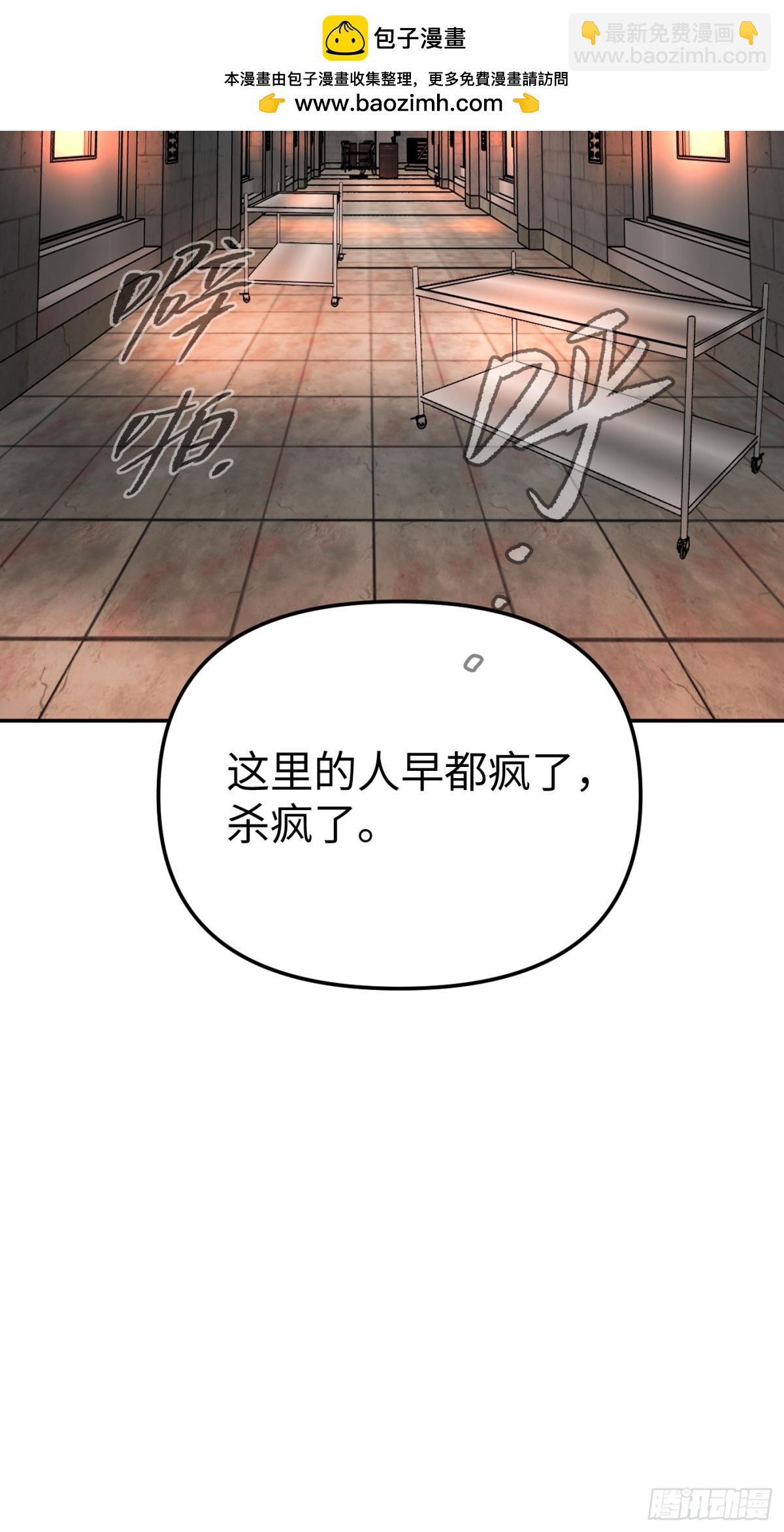 17-燃烧的炉（上）(1/2)-第19话