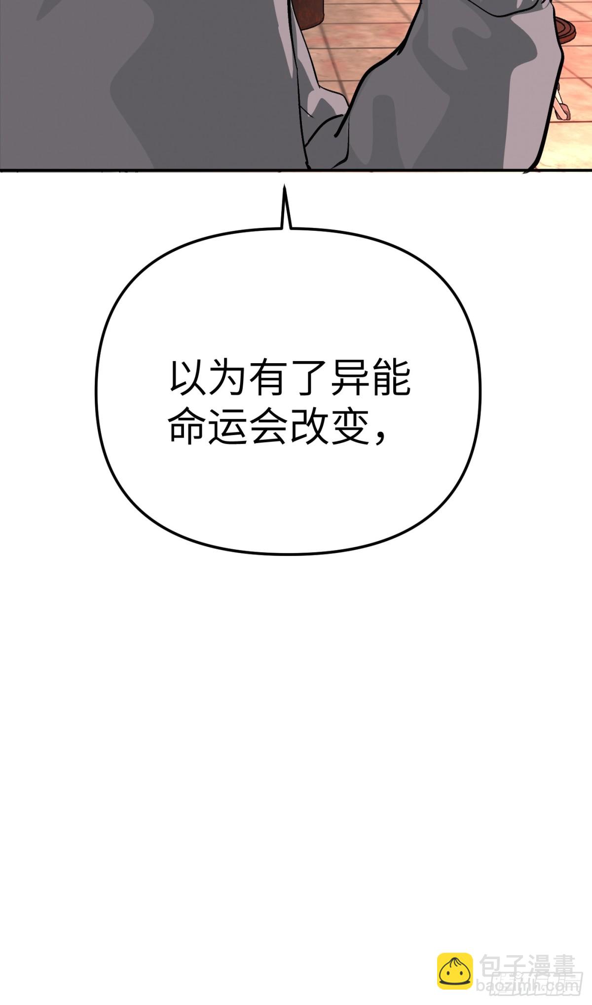 17-燃烧的炉（上）(1/2)-第19话