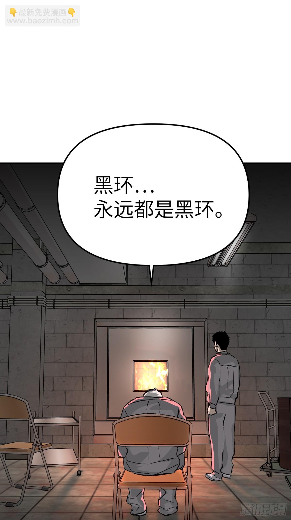 17-燃烧的炉（上）(1/2)-第19话