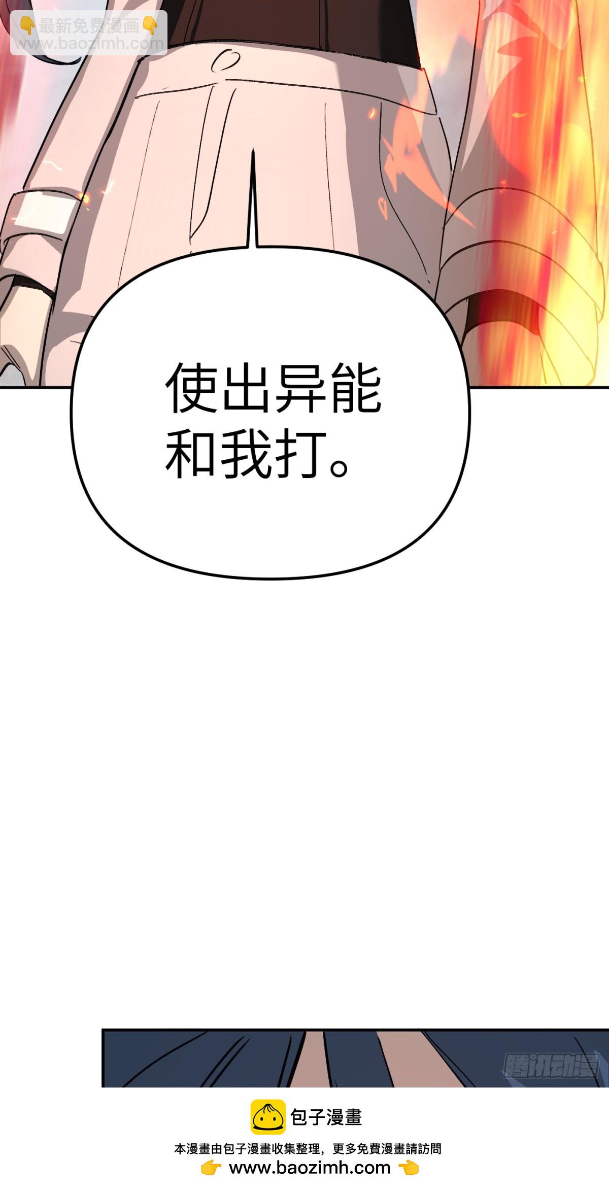 17-燃烧的炉（上）(1/2)-第19话