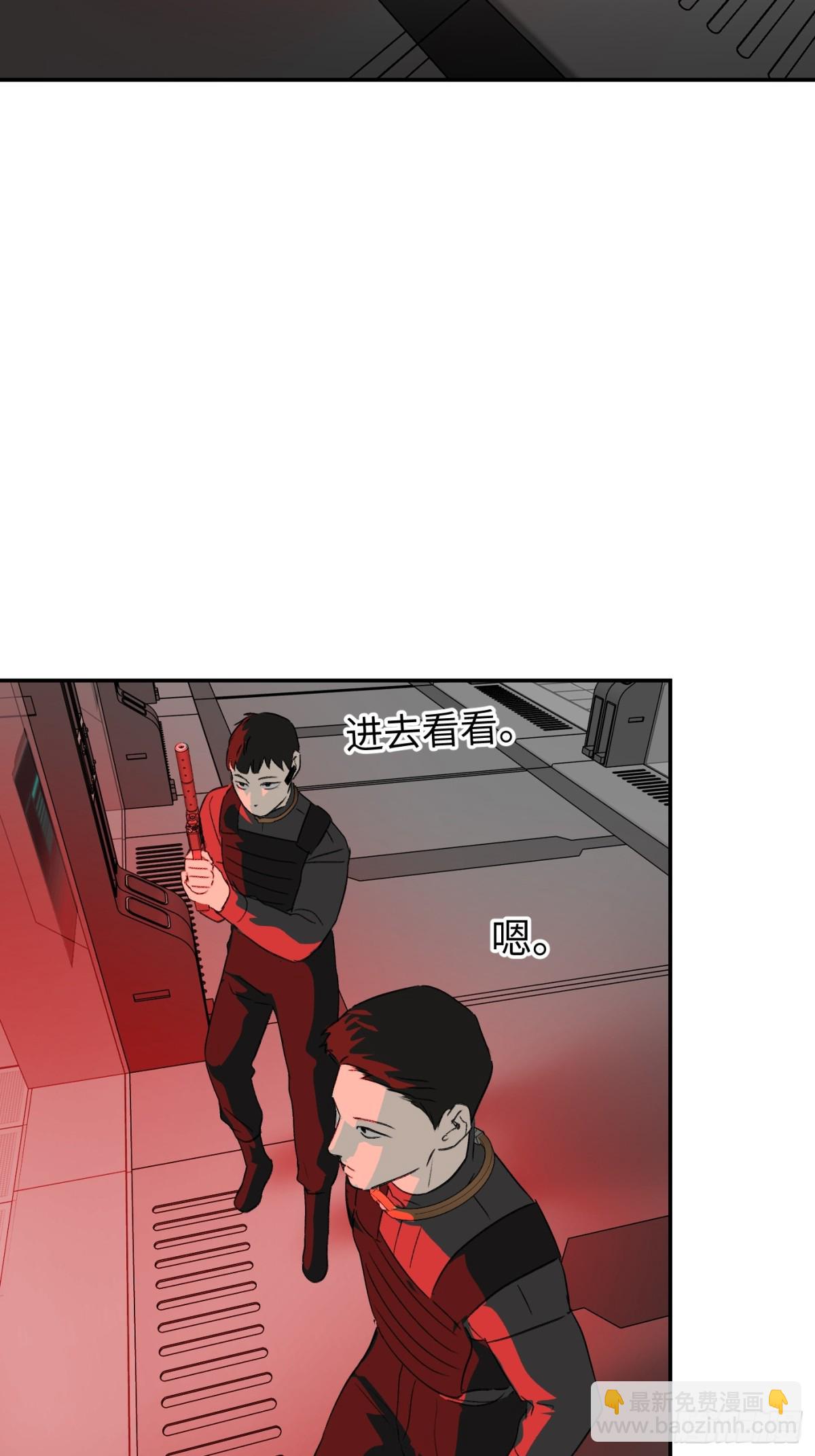 17-燃烧的炉（上）(1/2)-第19话